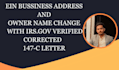 change your address and name on your ein with irs