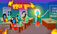 make 2d animation video