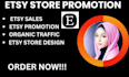 do etsy  store promotion boost traffic and etsy sales