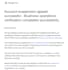 do business operations verification of google ads