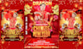 design a chinese new year flyer