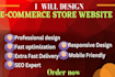 design professional ecommerce website and online store