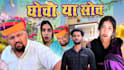 design comedy youtube thumbnail
