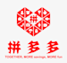 help you buy anything in china taobao 1688 alibaba jd pinduoduo douyin redbook