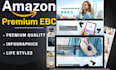 do amazon premium ebc content or enhanced brand content