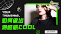 create youtube thumbnails, flyers, posters and banners