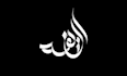 design arabic calligraphy, modern and hand draw logo
