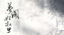design traditional chinese calligraphy for any use