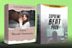 design digital software box mockup, boxset, boxshot online course mockup bundle
