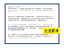 provide chinese proofread and edit chinese content