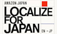 localize your amazon japan listing and organize product information