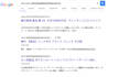 remove japanese seo spam, wordpress malware and japanese keyword hacked
