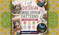design cross stitch patterns from your image files