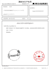 trademark registration in china for your product