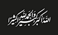 write arabic calligraphy in nastaliq style