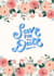 design elegant and modern digital cards for  invitations