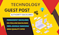 provide tech guest post on technology blogs