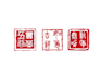 create chinese logo, stamp, seal with vector file