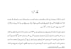 write urdu article,urdu scripts,urdu blog posts,urdu short stories,