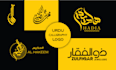 make professional urdu calligraphy logo design in 16 hour