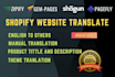 build shopify landing page or product page using shogun, gempages, liquid code