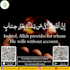 create beautiful quran recitation videos with translation