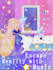 make you cute wallpapers