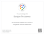 audit  google ads for ecommerce and websites