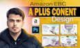 desgin premium a plus content, amazon ebc or amazon a plus content or ebc design