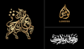 design arabic minimal, freestyle and kufic business logo