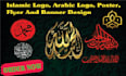design arabic logo,  islamic poster, islamic flyer, calligraphy, ramadan,