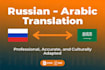 translate russian arabic documents certified and notarized