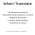translate english to amharic and amharic to english