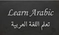 be your online arabic language teacher with grammar
