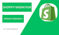 shopify website ecommerce website migration shopify website promotion