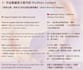 translate and localize english to taiwan traditional chinese mtpe