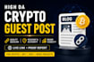 publish a crypto guest post on high da blogs