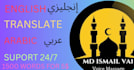 translate arabic to english, english to arabic translation