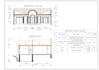 be your architect, draftsman for house plans