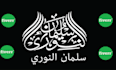 design modern arabic and urdu calligraphy