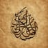 do design arabic logo and calligraphy