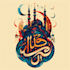 do  professional islamic arabic calligraphy logo