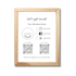 create a yard sign and qr code sign for your small business