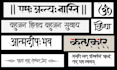 design pro sanskrit and hindi calligraphy tattoo