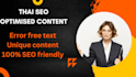 create blogs and content writing