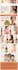 design professional amazon brand store or amazon storefront
