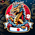 create beautiful japanese dragon mascot logo only 12 hours