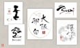 create japanese logo of zen simplicity