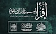 design custom arabic calligraphy logo and islamic art
