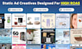 design high roas facebook static ad creatives